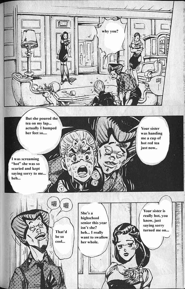 JoJo no Kimyou na Bouken: Part 4 - Diamond wa Kudakenai Chapter 21 - Page 17