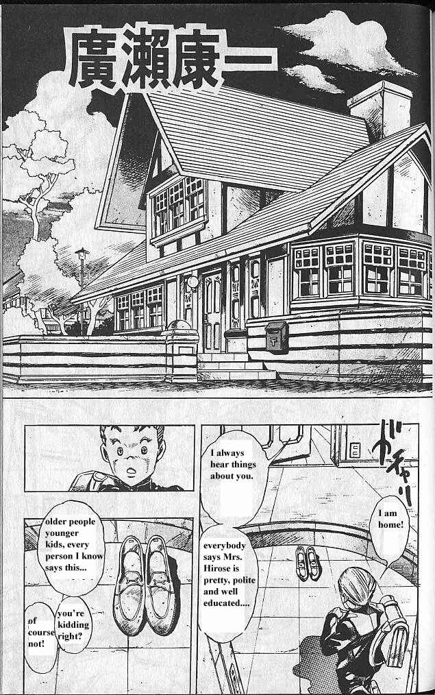 JoJo no Kimyou na Bouken: Part 4 - Diamond wa Kudakenai Chapter 21 - Page 2