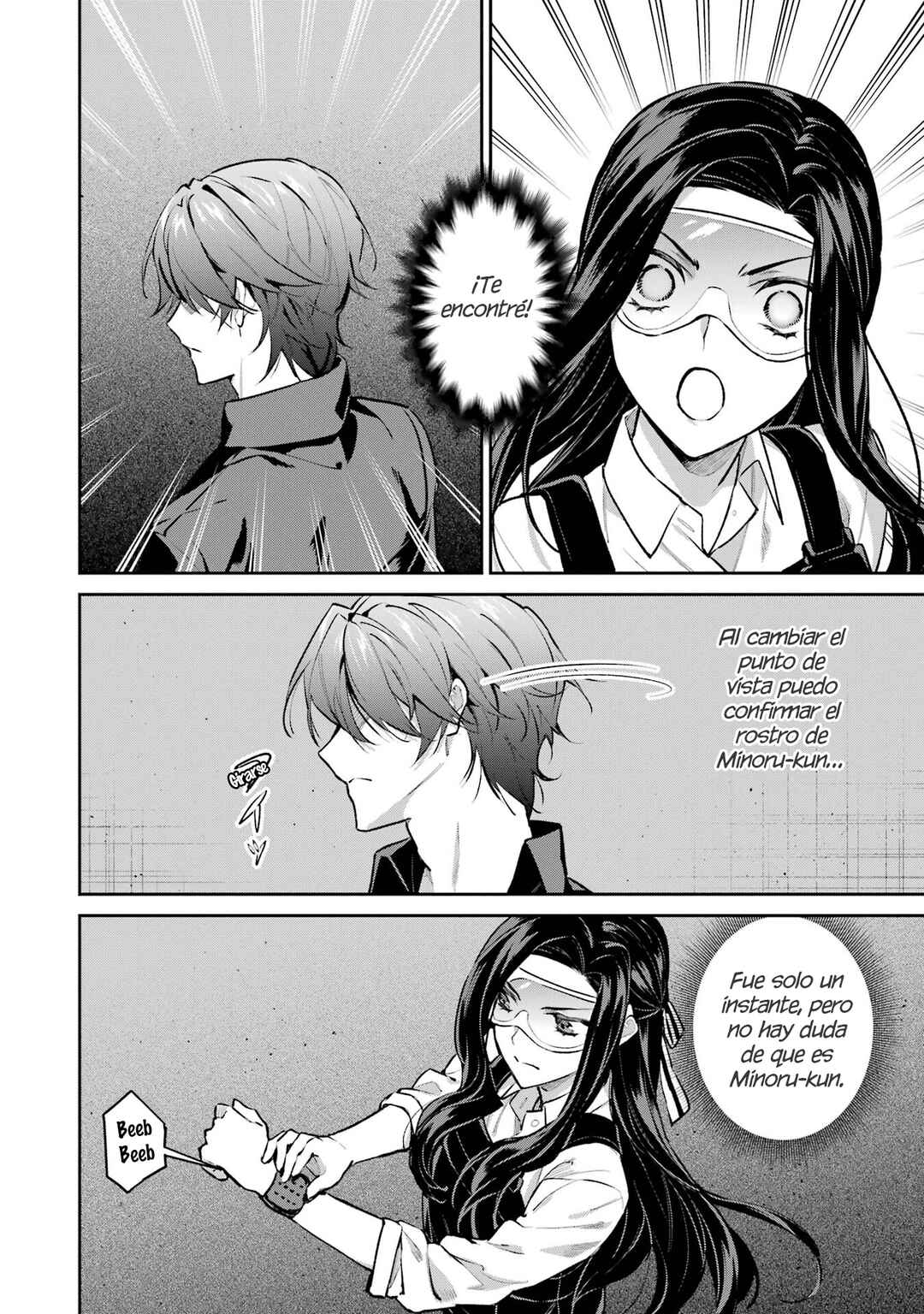 Mahouka Koukou no Rettousei - Invasion-hen Chapter 9 - Page 3