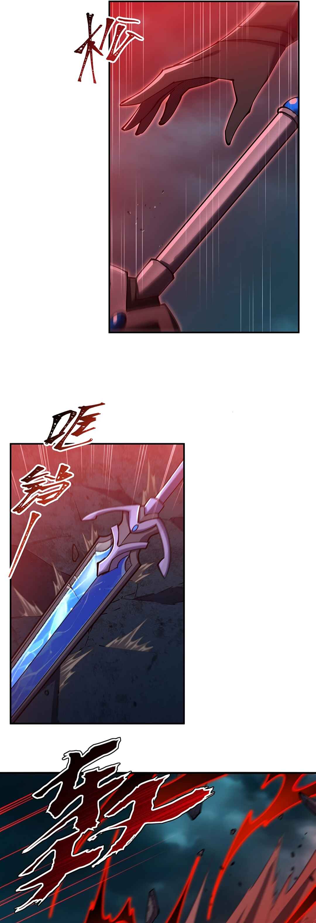 Xuè Jī yǔ Qíshì Chapter 424 - Page 10