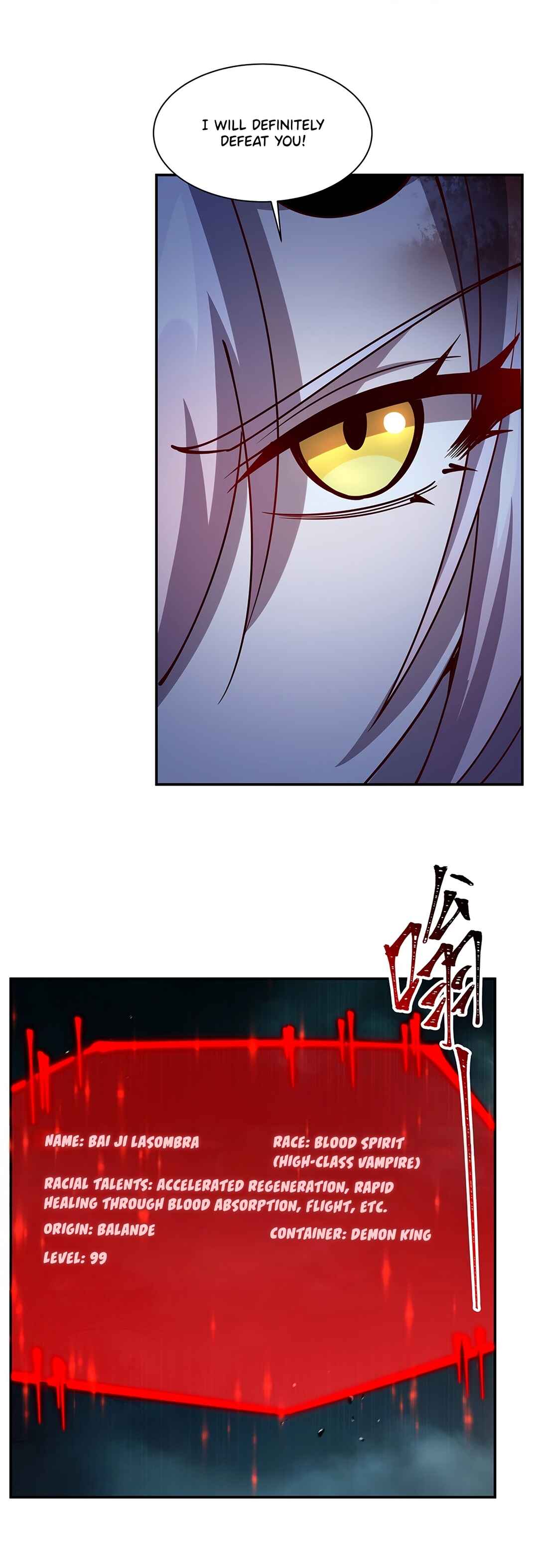 Xuè Jī yǔ Qíshì Chapter 424 - Page 6