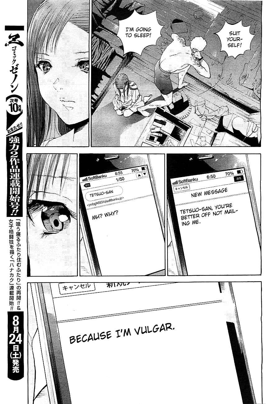 Genocider Chapter 1 - Page 11