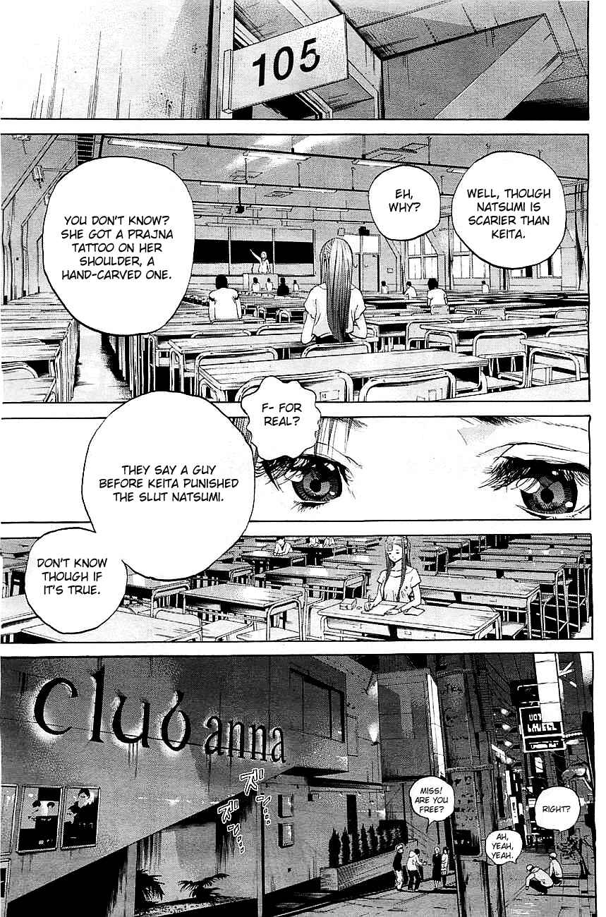 Genocider Chapter 1 - Page 13