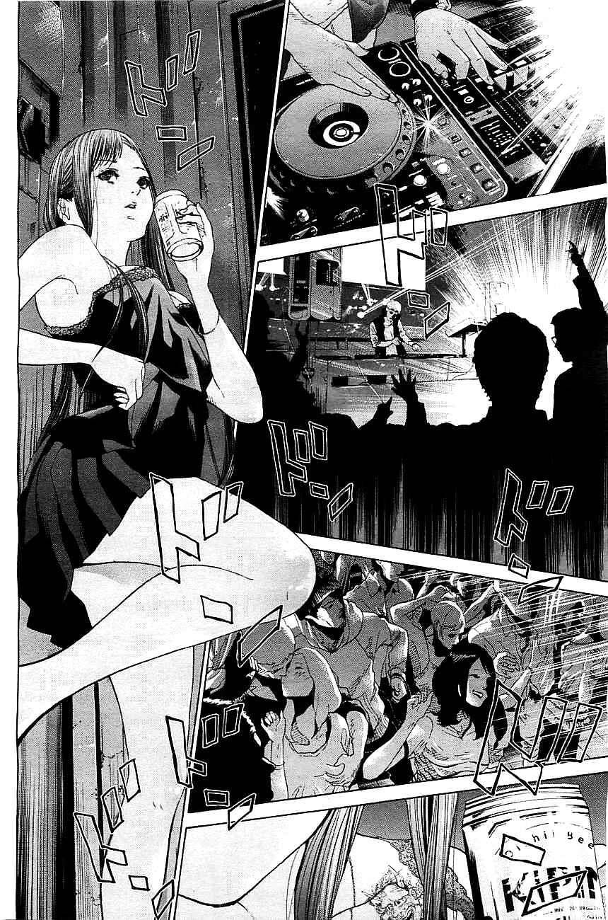 Genocider Chapter 1 - Page 14