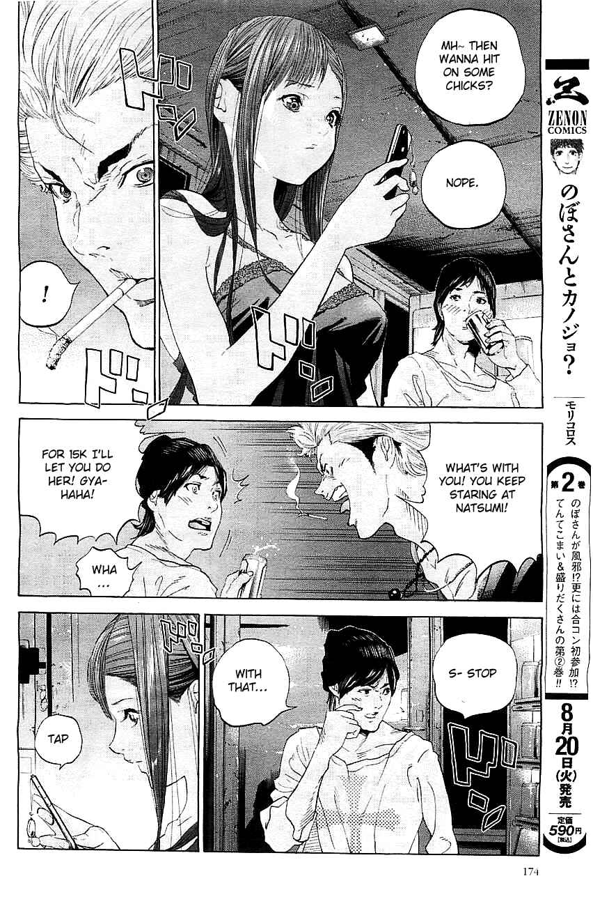 Genocider Chapter 1 - Page 18