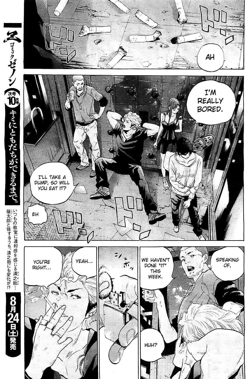 Genocider Chapter 1 - Page 19