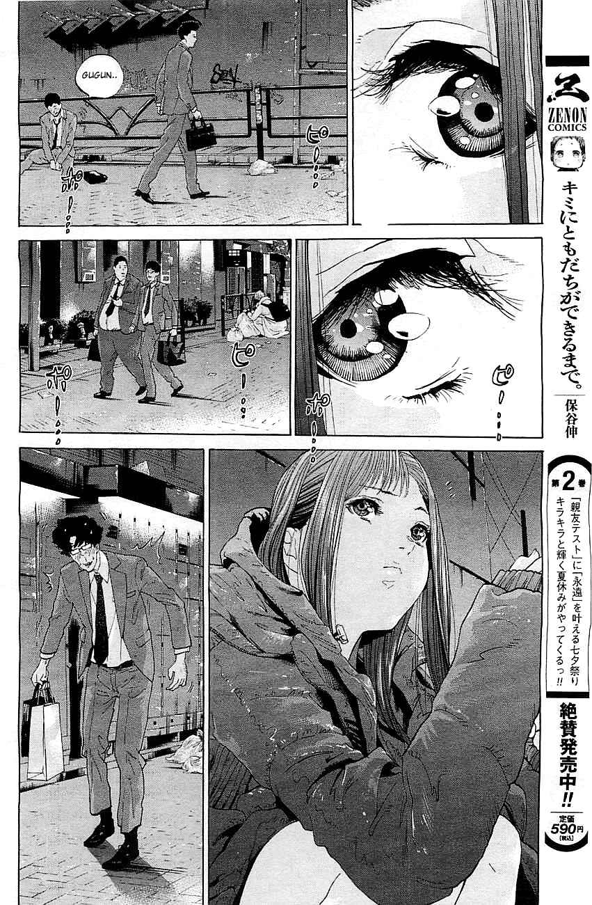 Genocider Chapter 1 - Page 22