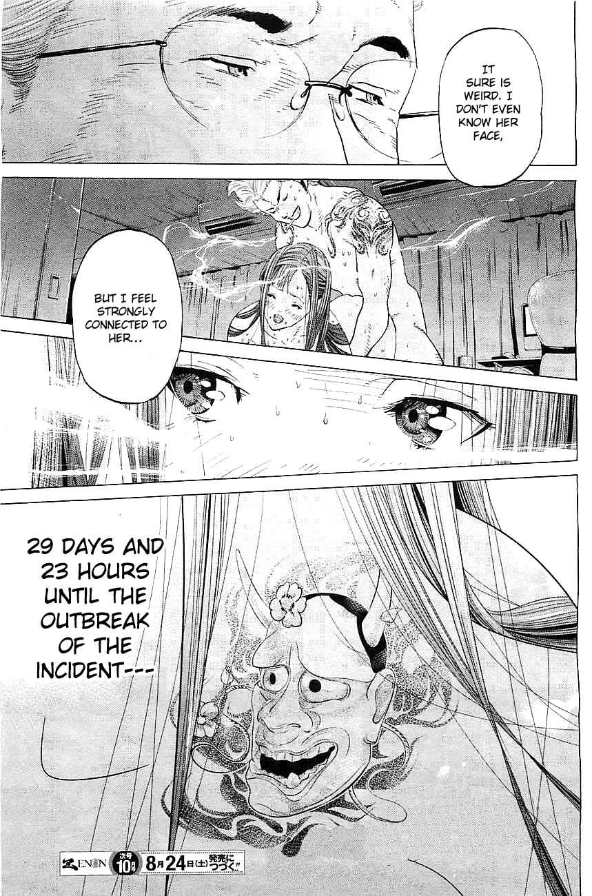 Genocider Chapter 1 - Page 42