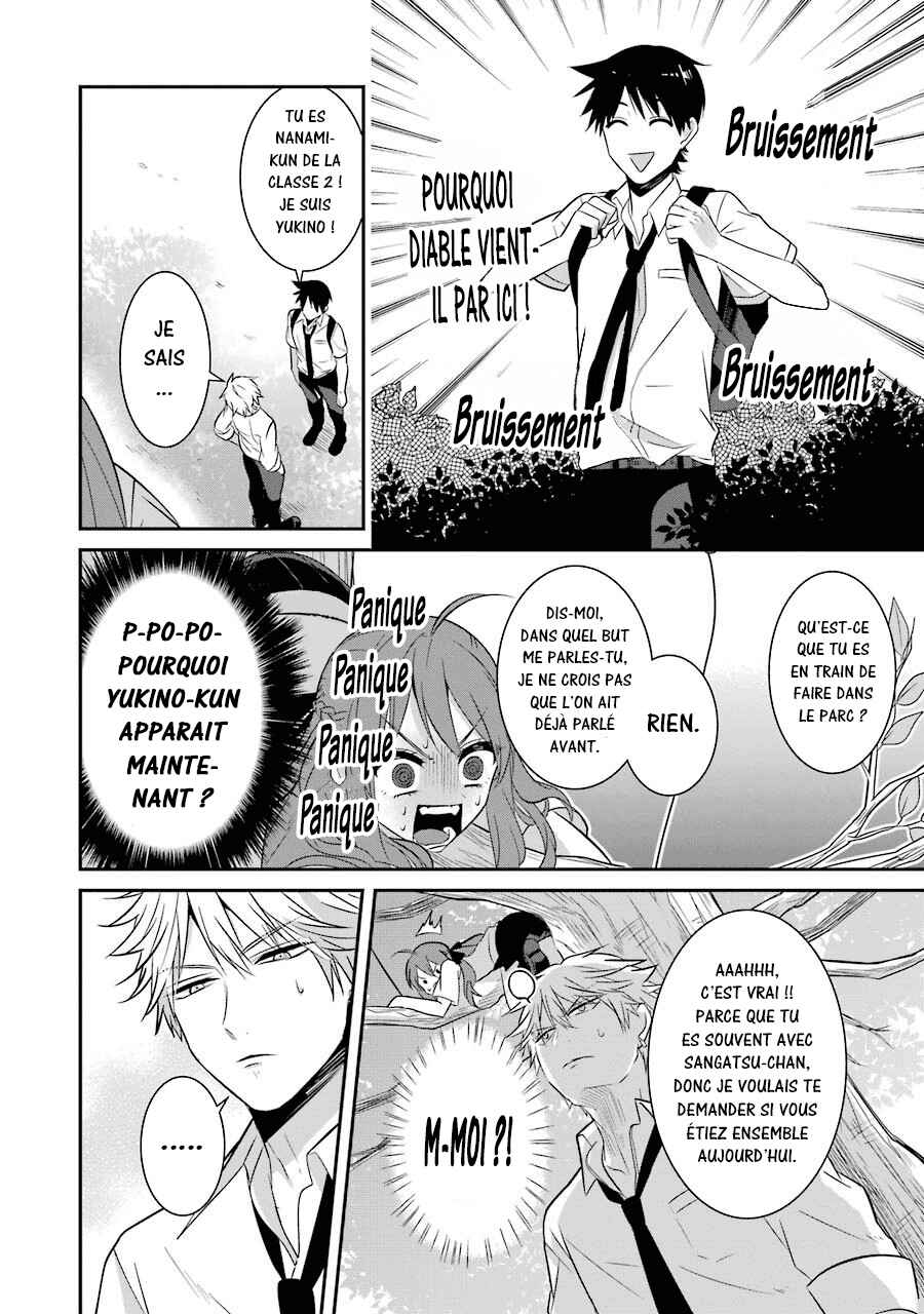 Sangatsu wa Ore-sama ni Narimasu Chapter 13 - Page 11