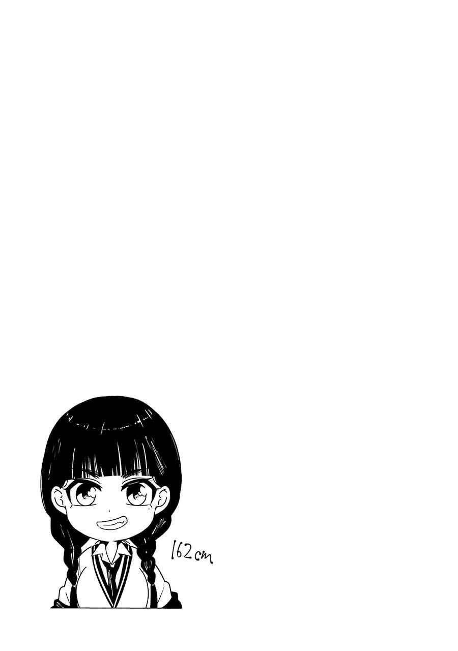 Sangatsu wa Ore-sama ni Narimasu Chapter 13 - Page 21