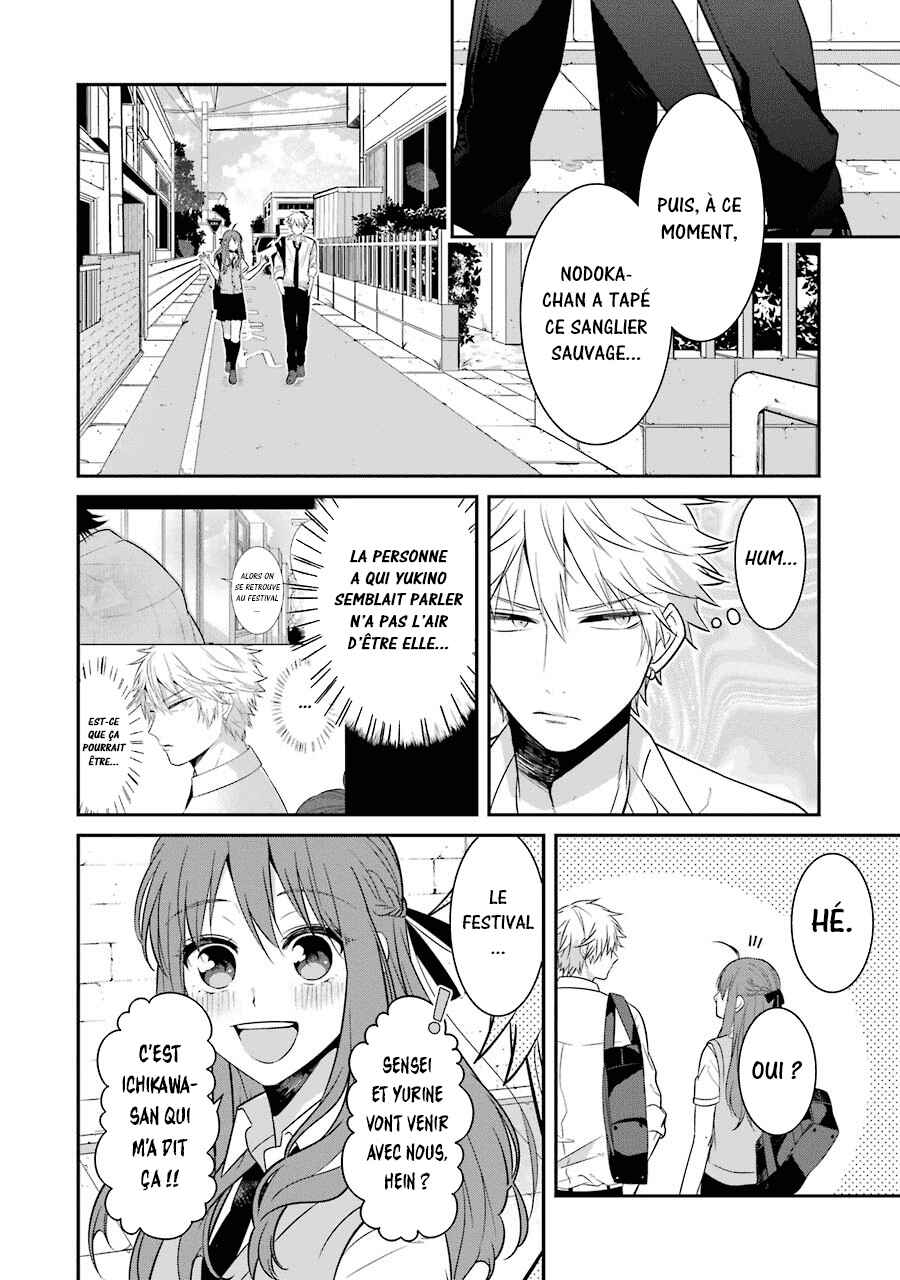 Sangatsu wa Ore-sama ni Narimasu Chapter 13 - Page 5