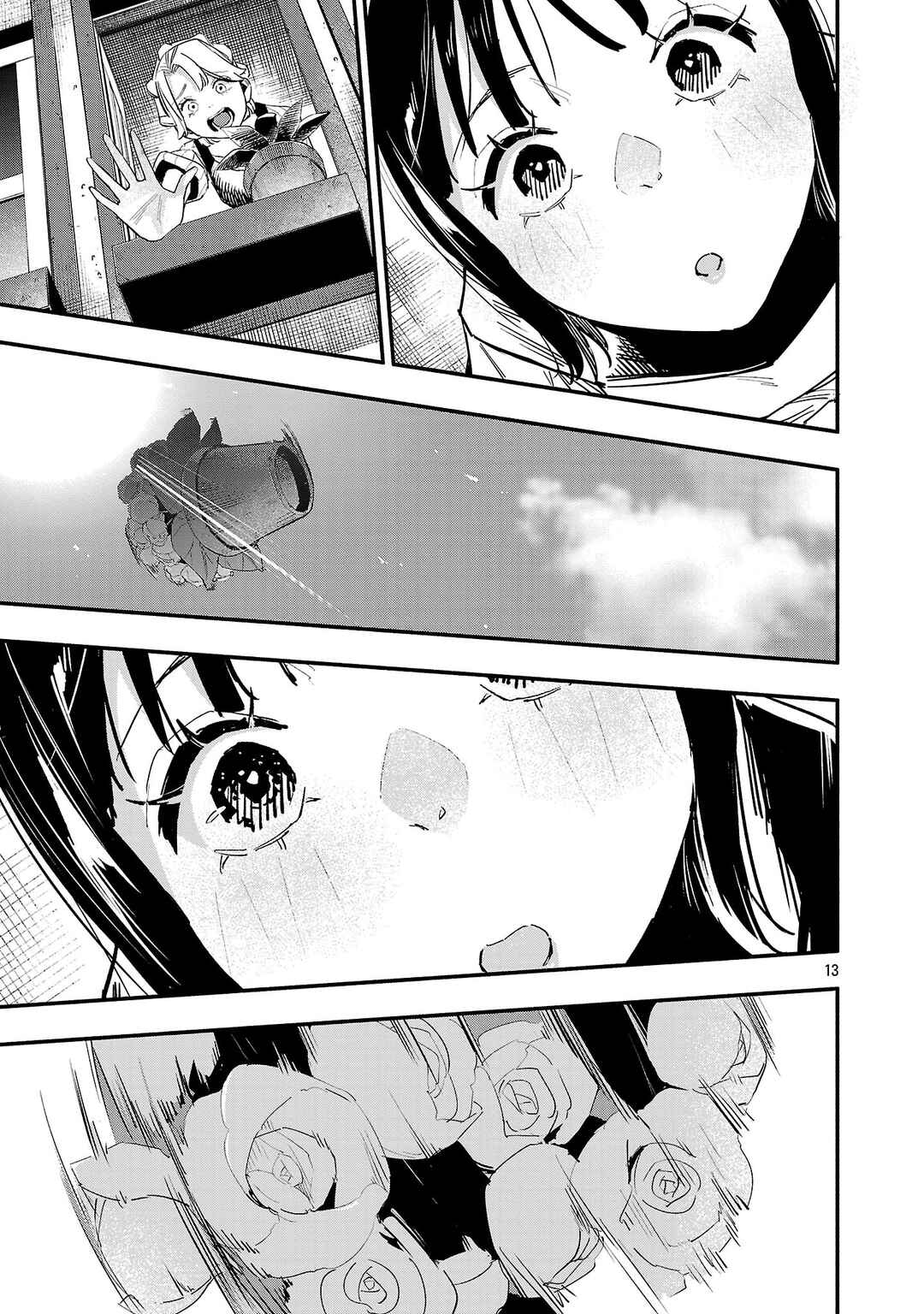 HP 5 desu kedo Auto Heal ga Areba Shinimasen! Chapter 2 - Page 14