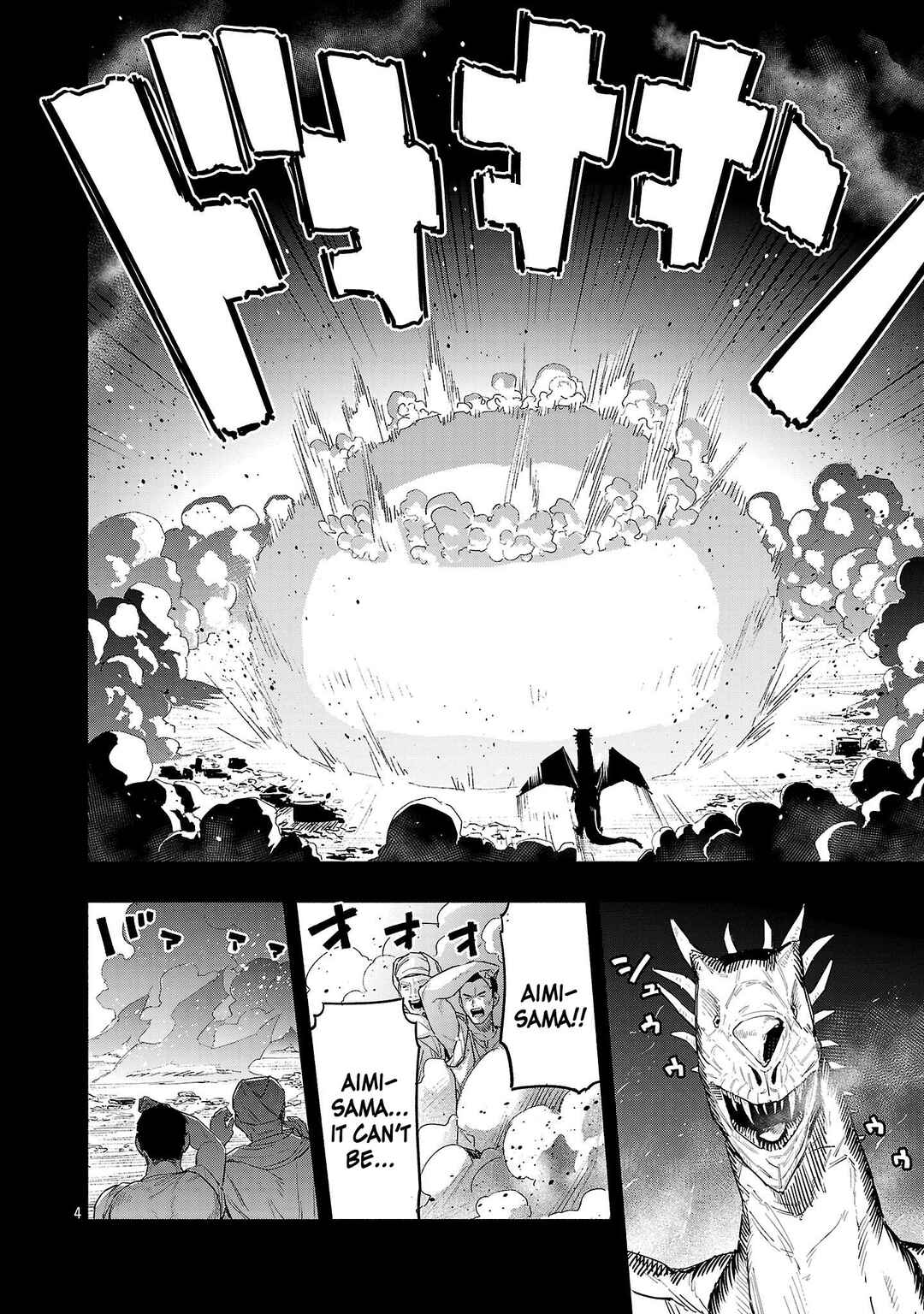 HP 5 desu kedo Auto Heal ga Areba Shinimasen! Chapter 2 - Page 5