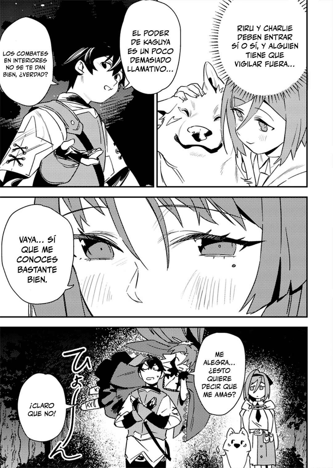 Game Chishiki de Saikyou ni Natta Mob Heishi wa, Shin no Jitsuryoku wo Kakushitai Chapter 7 - Page 3