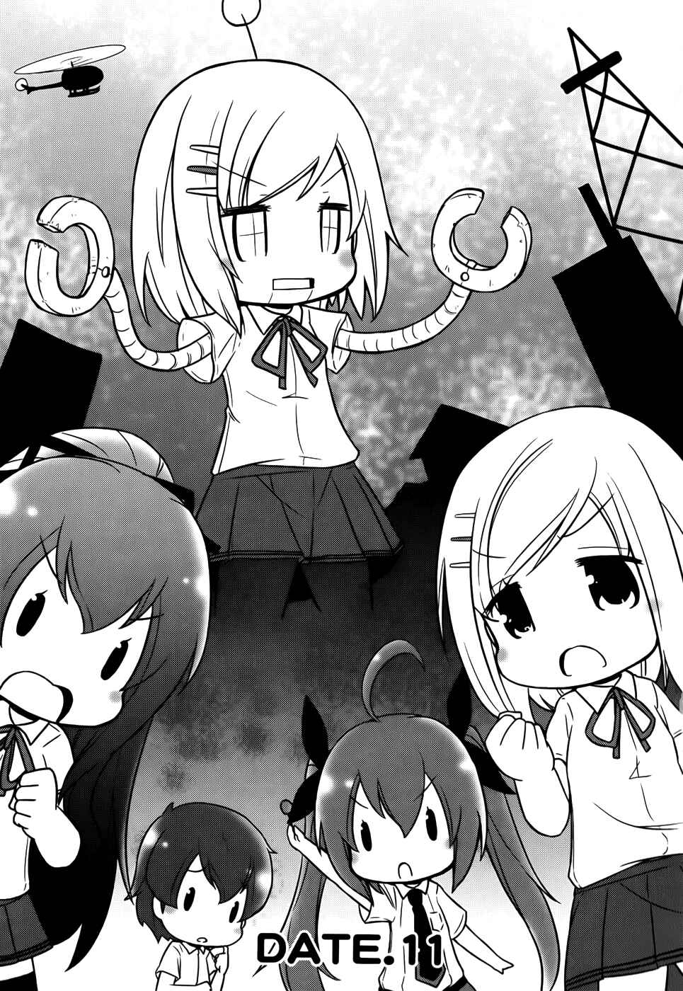 Date A Origami Chapter 11 - Page 1