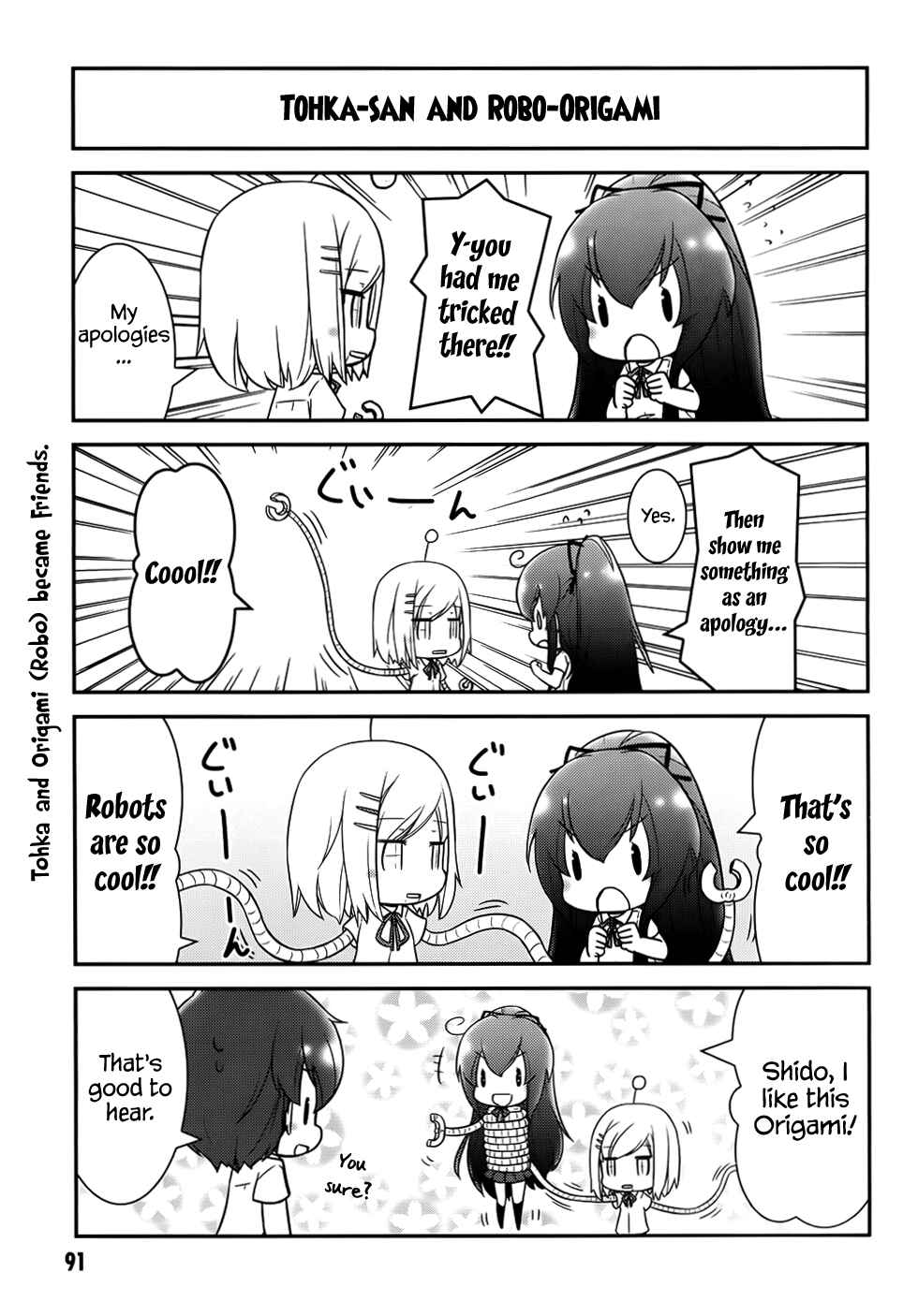 Date A Origami Chapter 11 - Page 15
