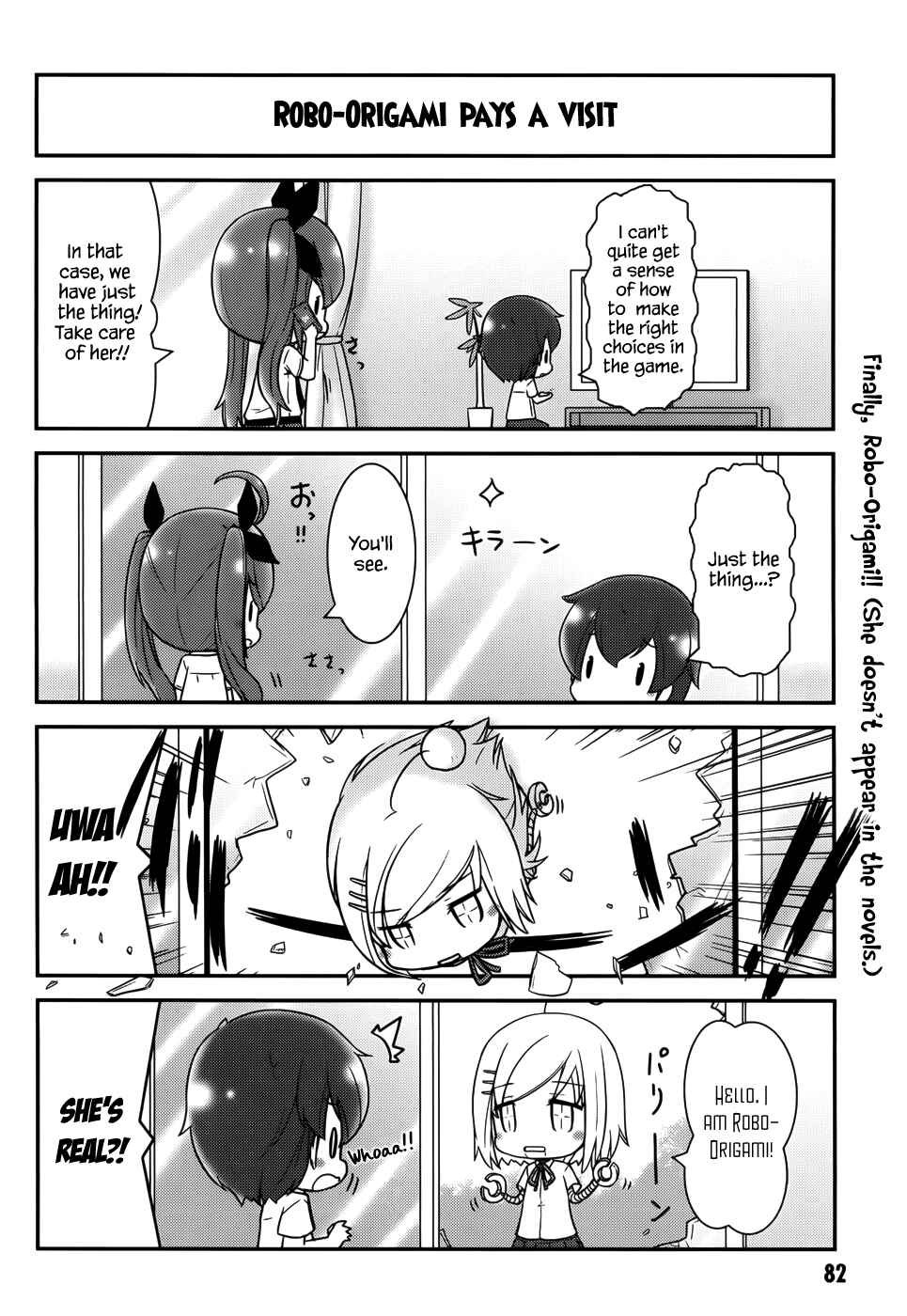 Date A Origami Chapter 11 - Page 6