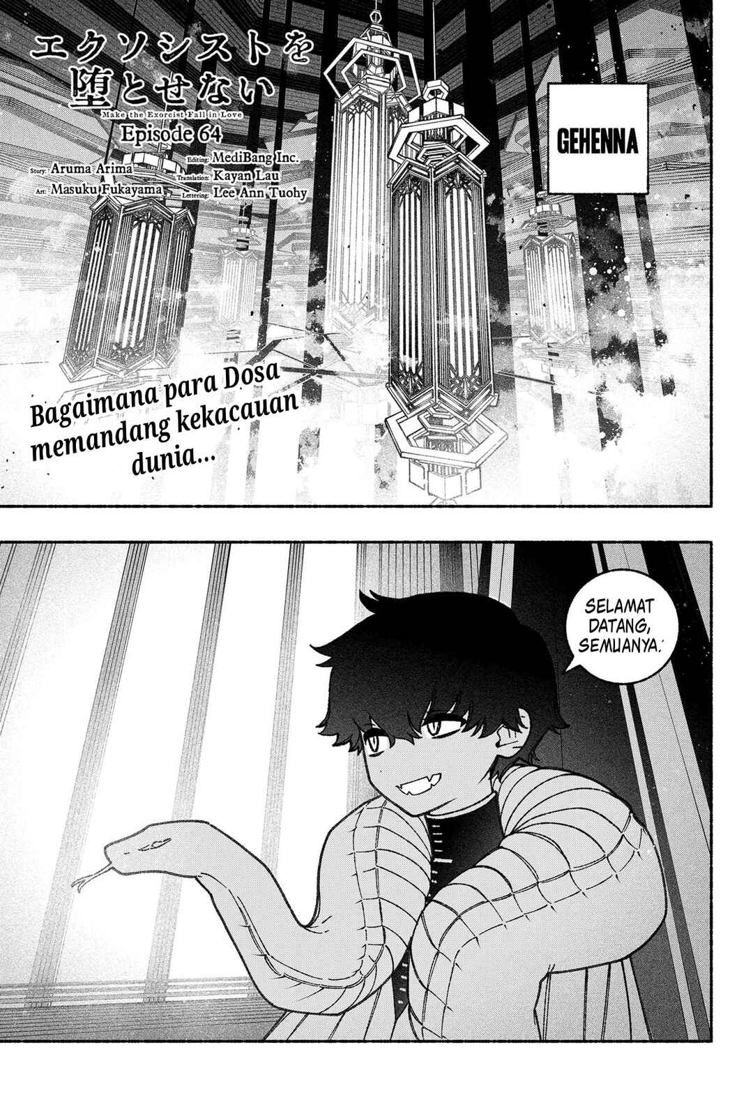 Exorcist o Otosenai Chapter 64 - Page 2