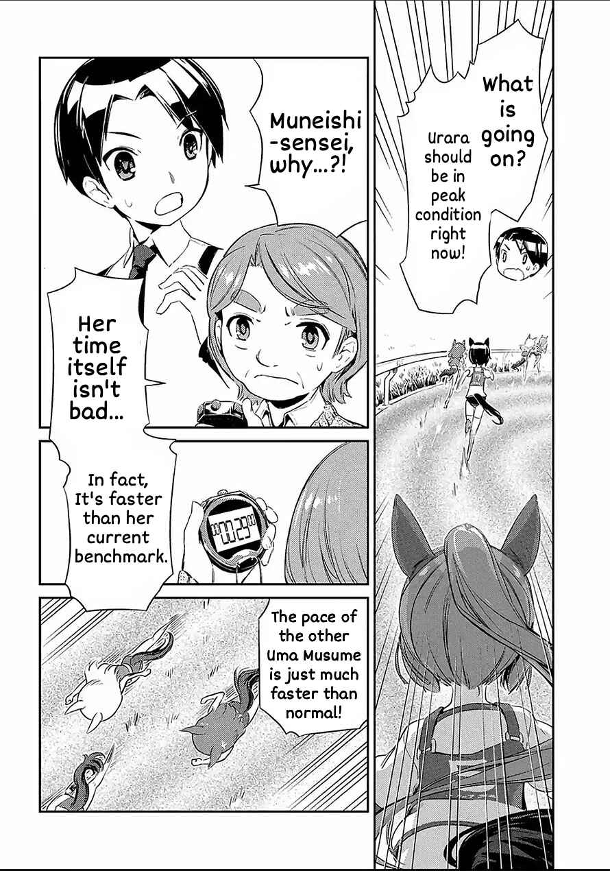 Uma Musume Pretty Derby: Haru Urara Ganbaru! Chapter 9 - Page 10