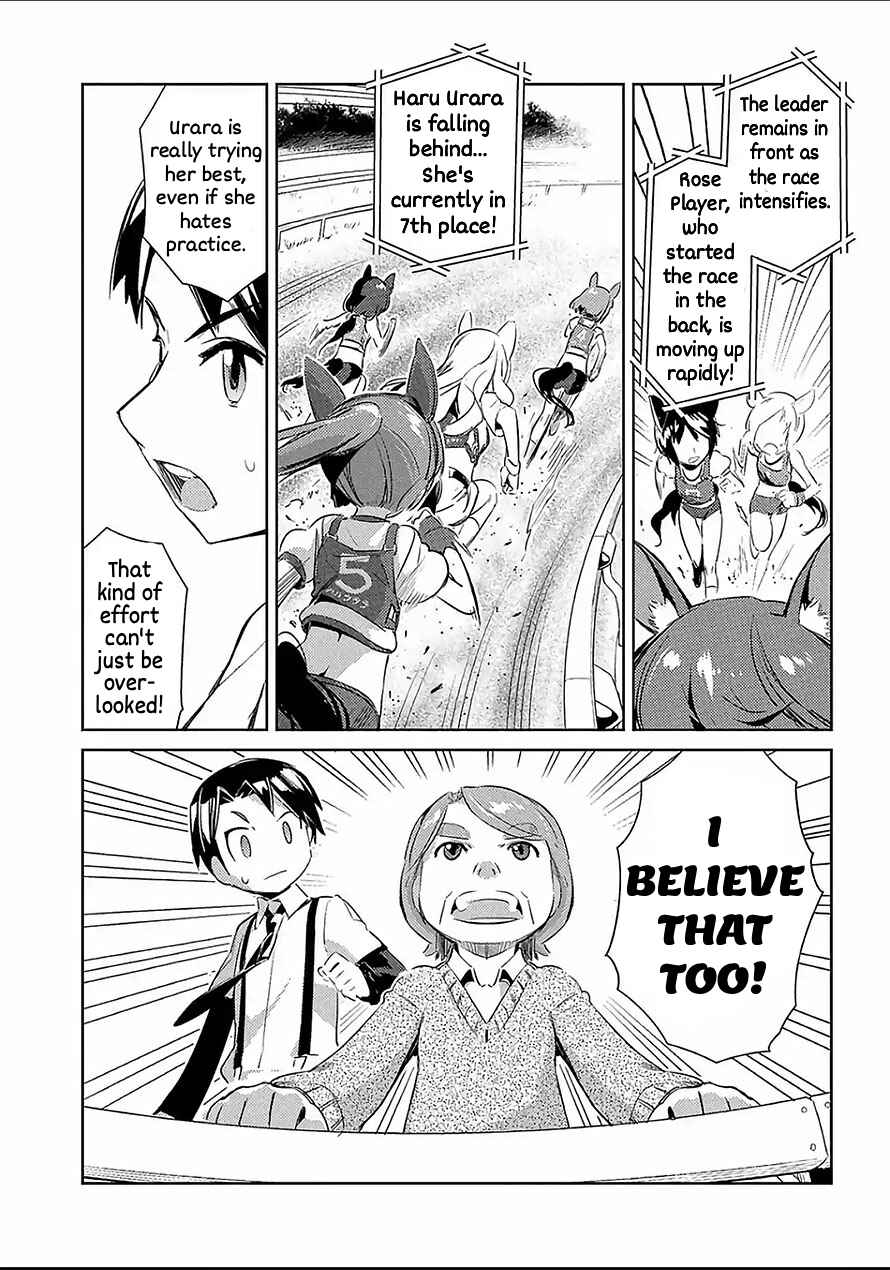 Uma Musume Pretty Derby: Haru Urara Ganbaru! Chapter 9 - Page 13