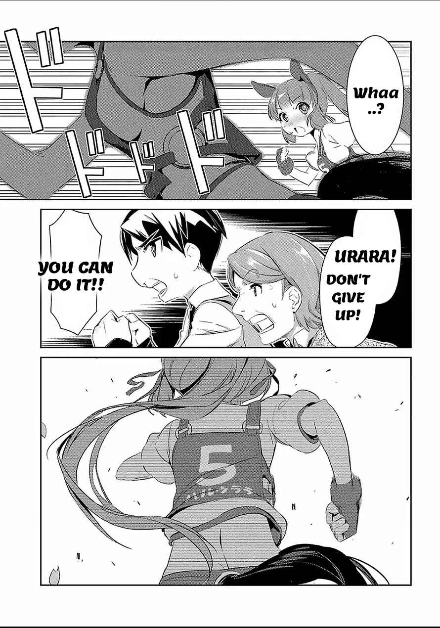 Uma Musume Pretty Derby: Haru Urara Ganbaru! Chapter 9 - Page 17