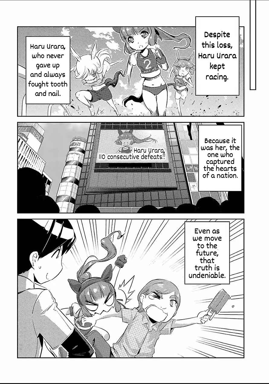 Uma Musume Pretty Derby: Haru Urara Ganbaru! Chapter 9 - Page 22