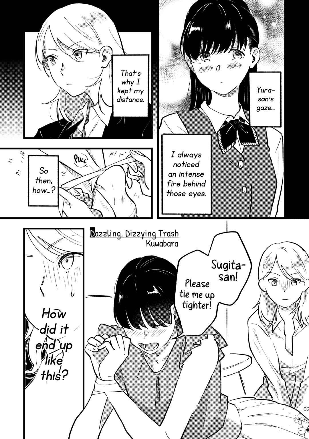 Suki ja Nai Kedo Suki na Hito Chapter 1 - Page 1