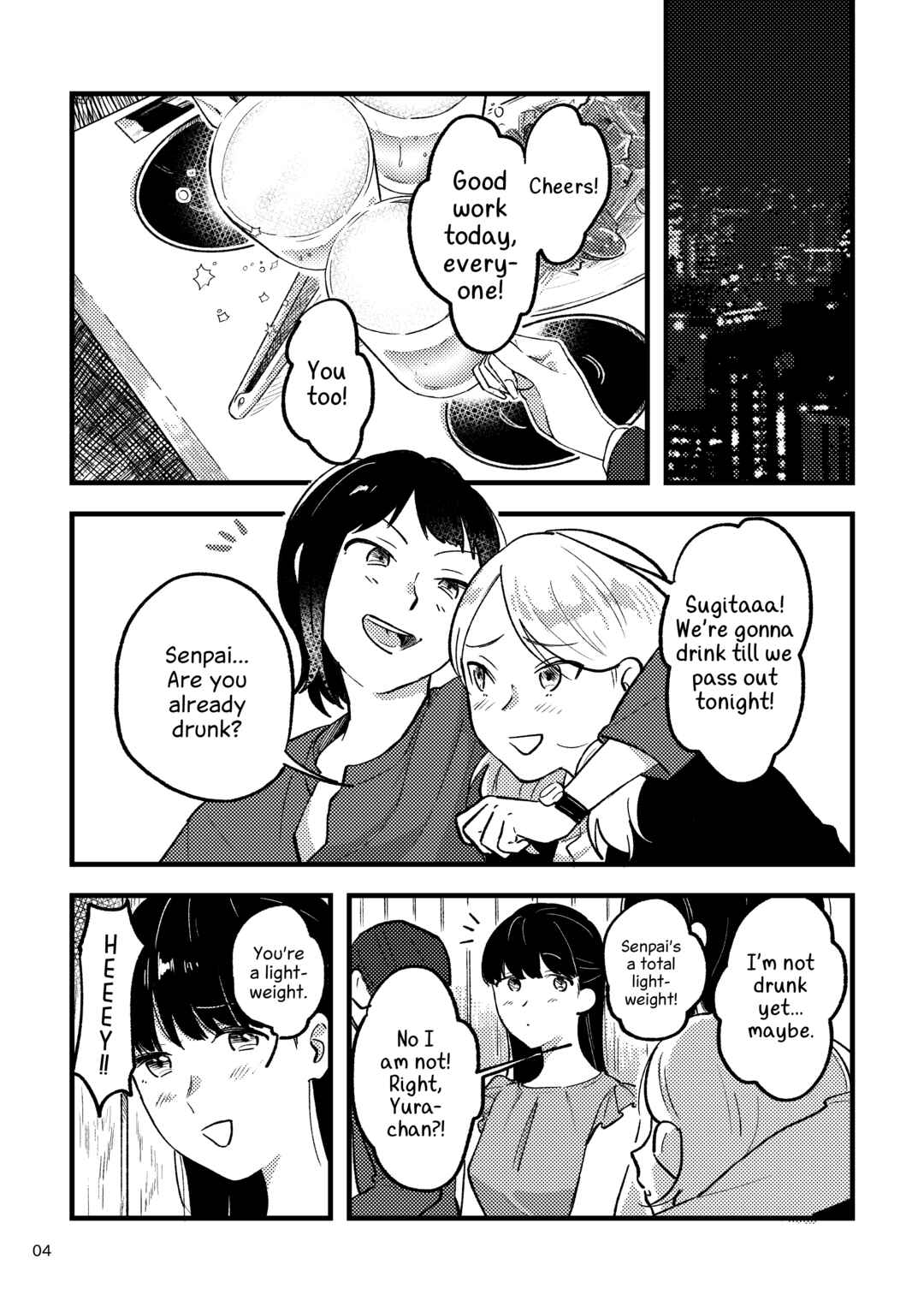 Suki ja Nai Kedo Suki na Hito Chapter 1 - Page 2