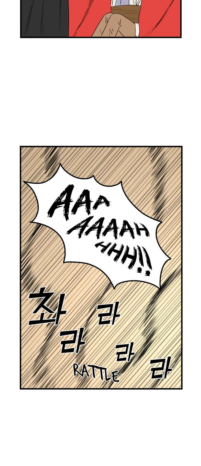 Legal Pirate Parfait Chapter 7 - Page 39