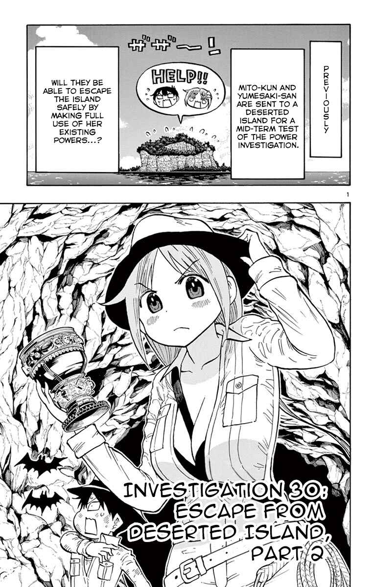 Ponkotsu-chan Kenshouchuu Chapter 30 - Page 1