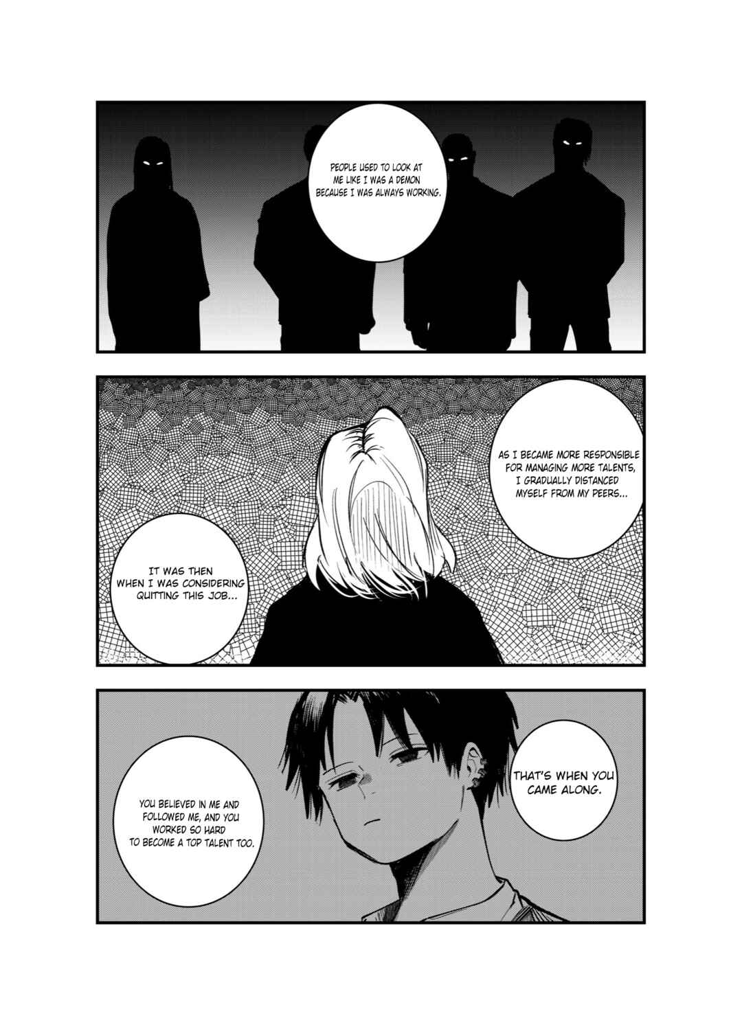 Mou Sawarenai Kimi Chapter 36.5 - Page 4