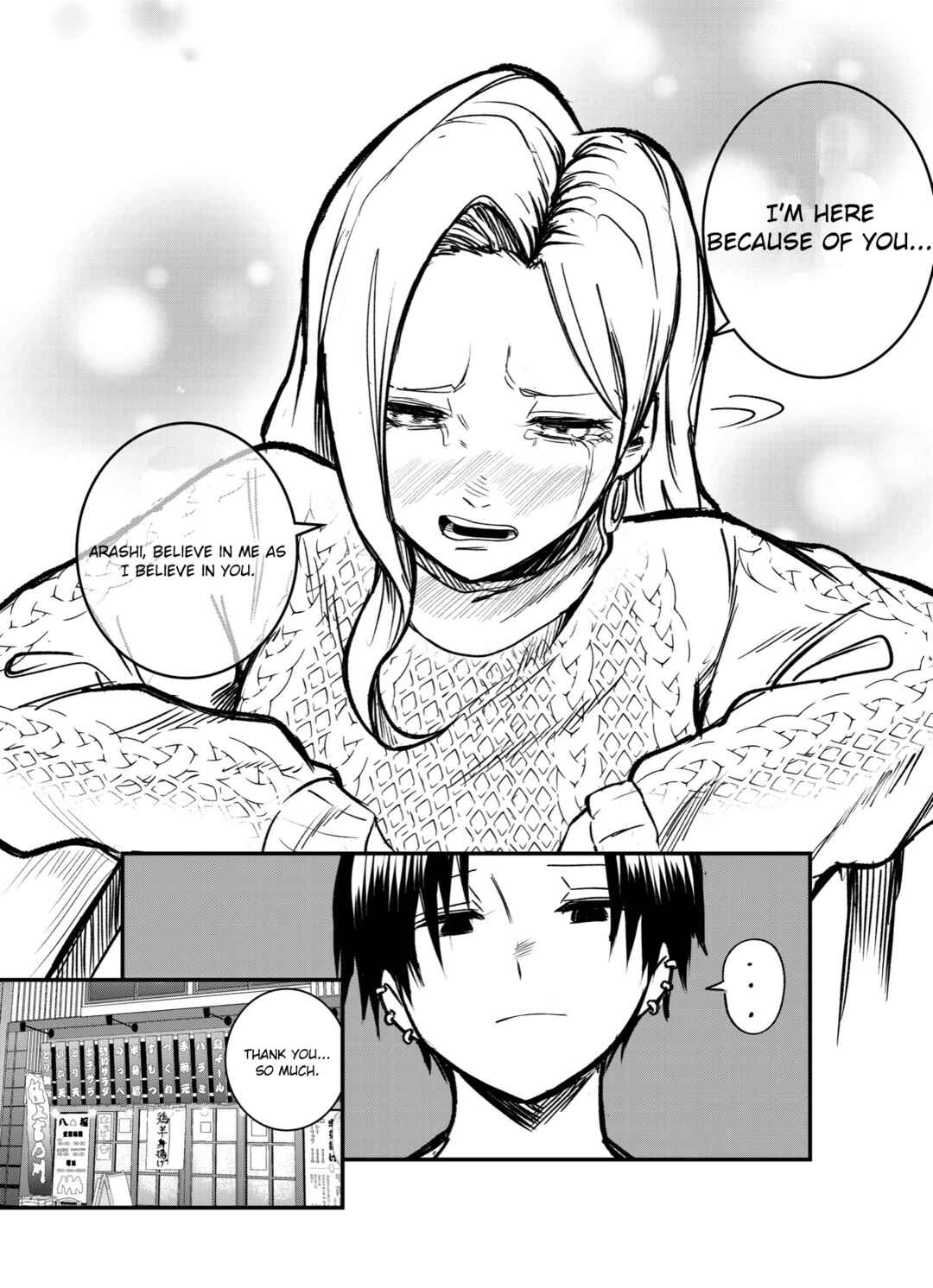 Mou Sawarenai Kimi Chapter 36.5 - Page 6