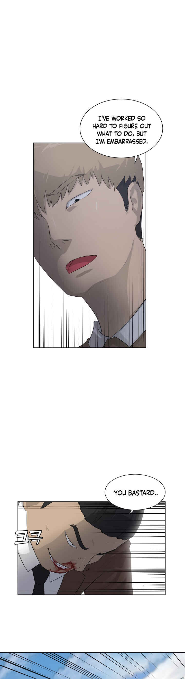 Trigger Chapter 4 - Page 11