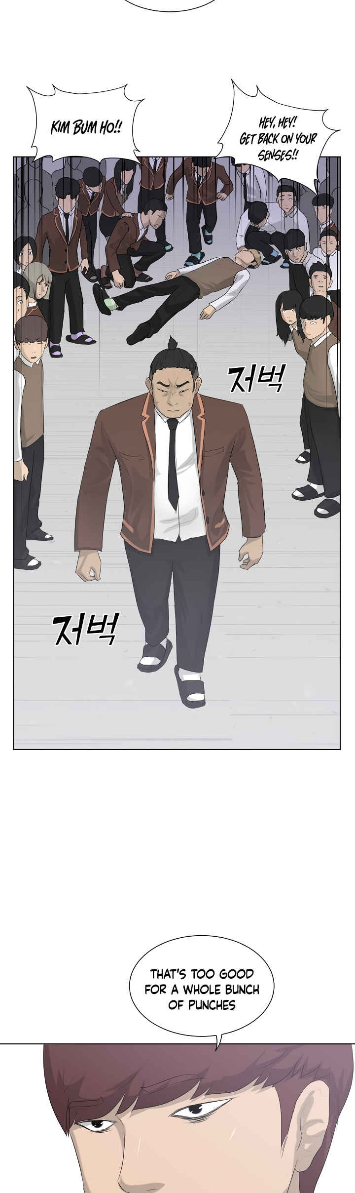 Trigger Chapter 4 - Page 15