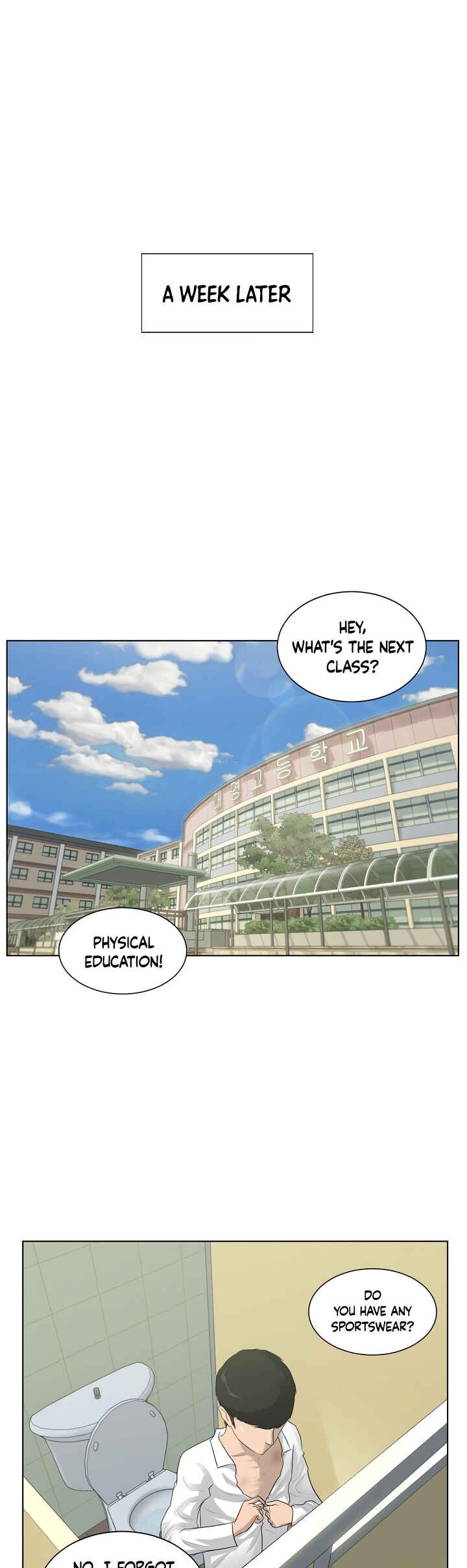 Trigger Chapter 4 - Page 18