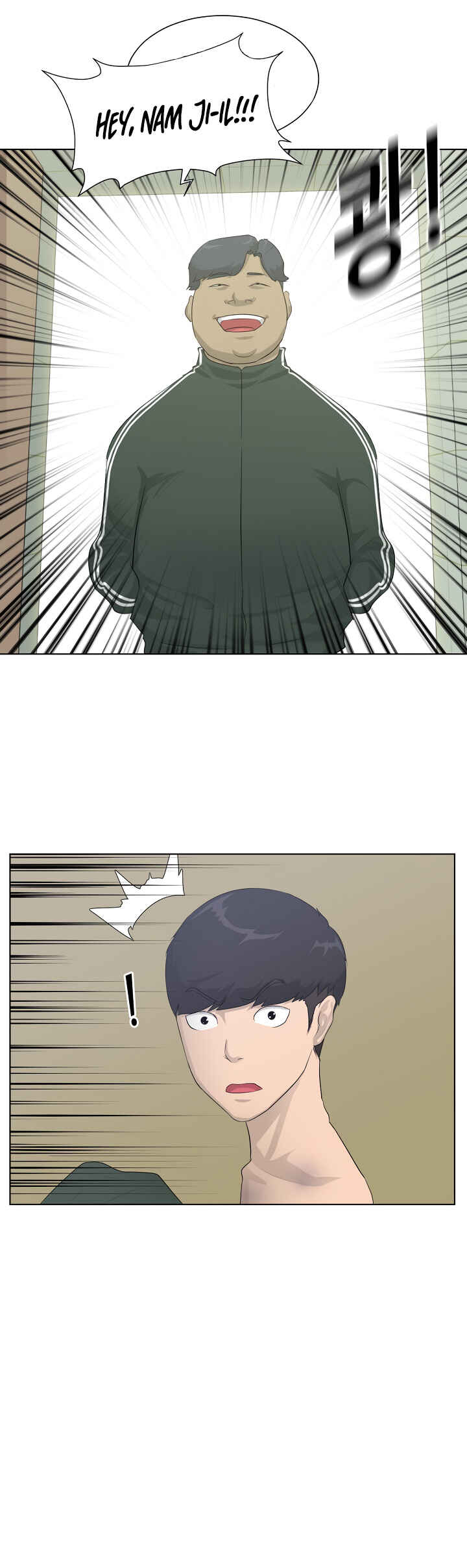 Trigger Chapter 4 - Page 21