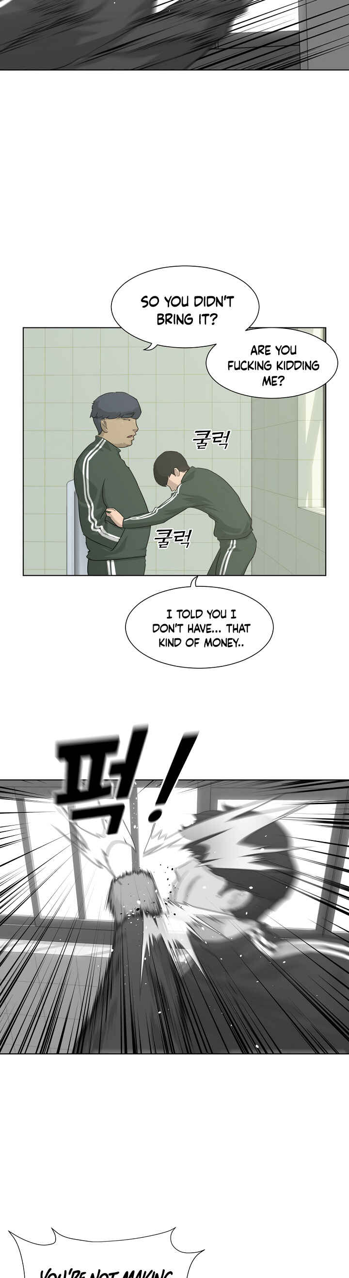 Trigger Chapter 4 - Page 24