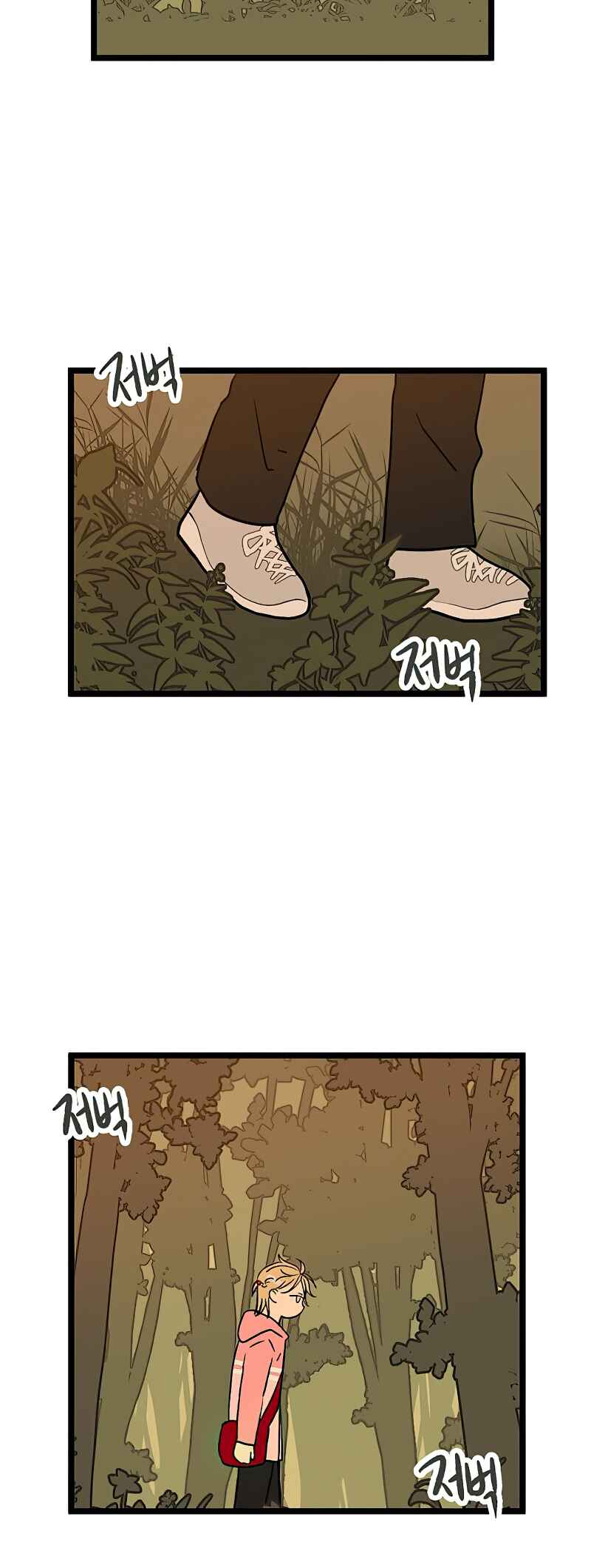 Jib-i Eobs-eo Chapter 22 - Page 25
