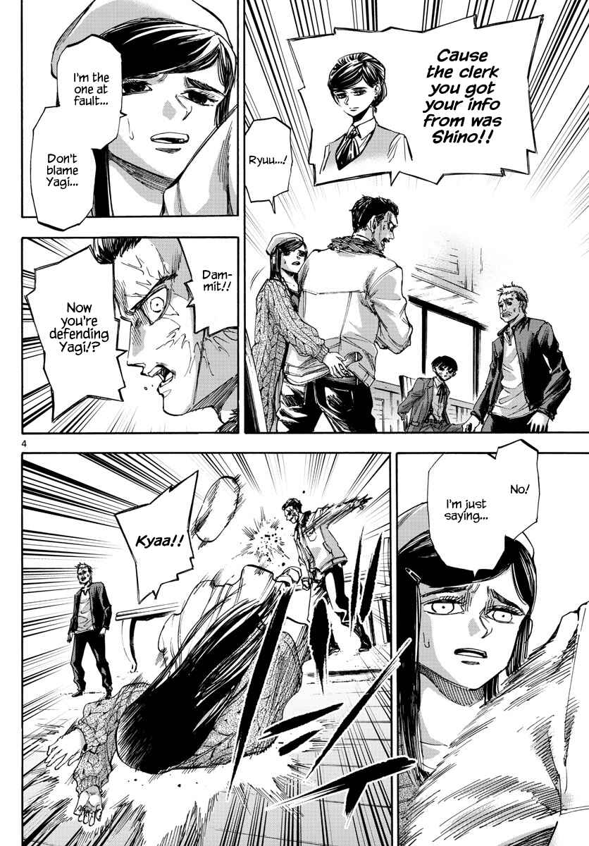 Detective Xeno and the Seven Locked Murder Rooms Chapter 51 - Page 4
