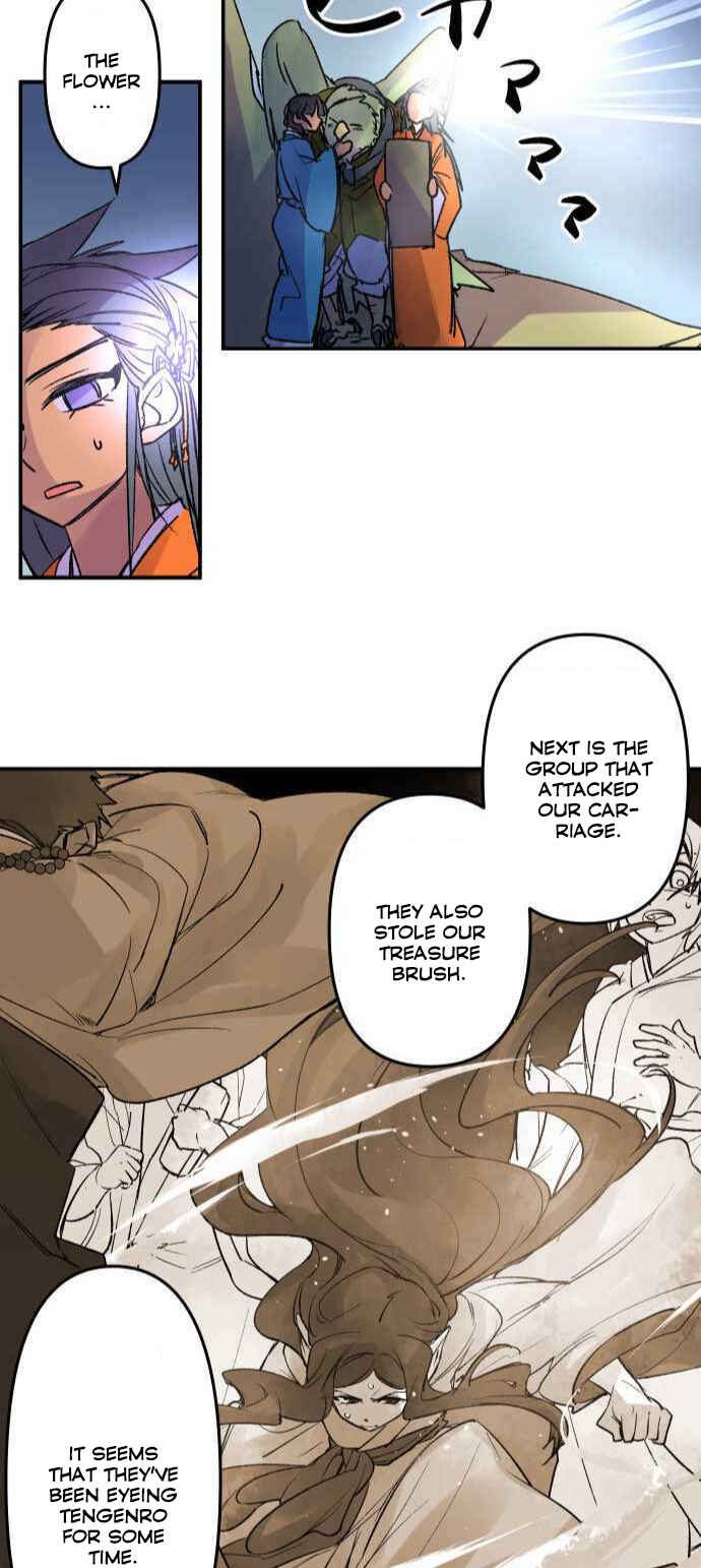 Tobari of the Dawn Chapter 227 - Page 12