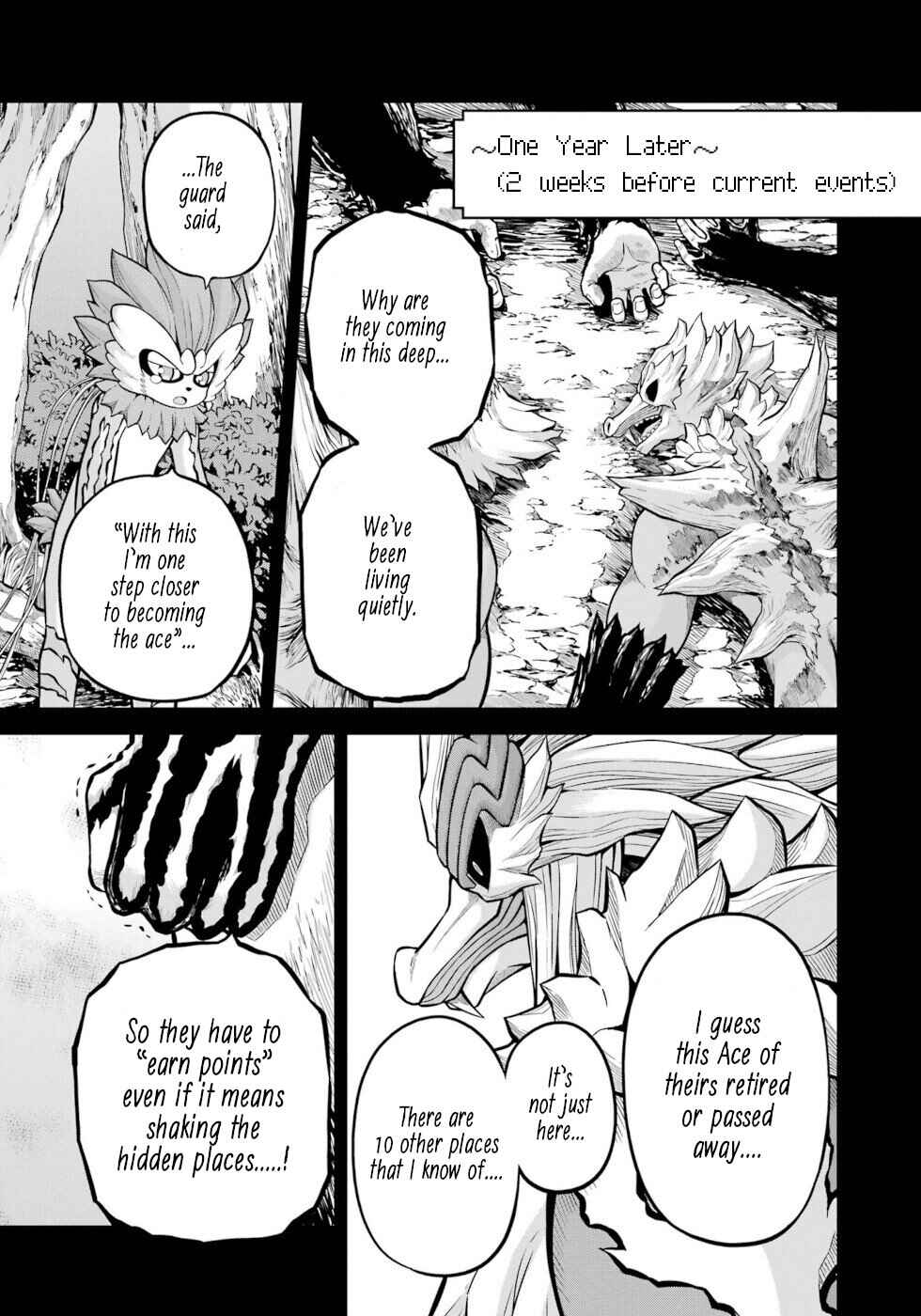 Futoku no Guild Chapter 56 - Page 19