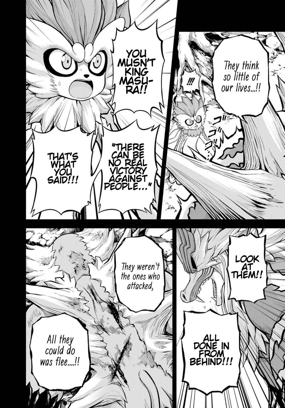 Futoku no Guild Chapter 56 - Page 20