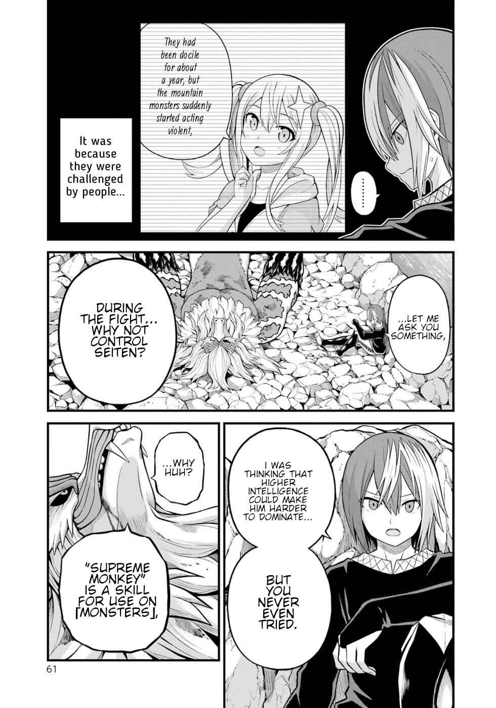 Futoku no Guild Chapter 56 - Page 23