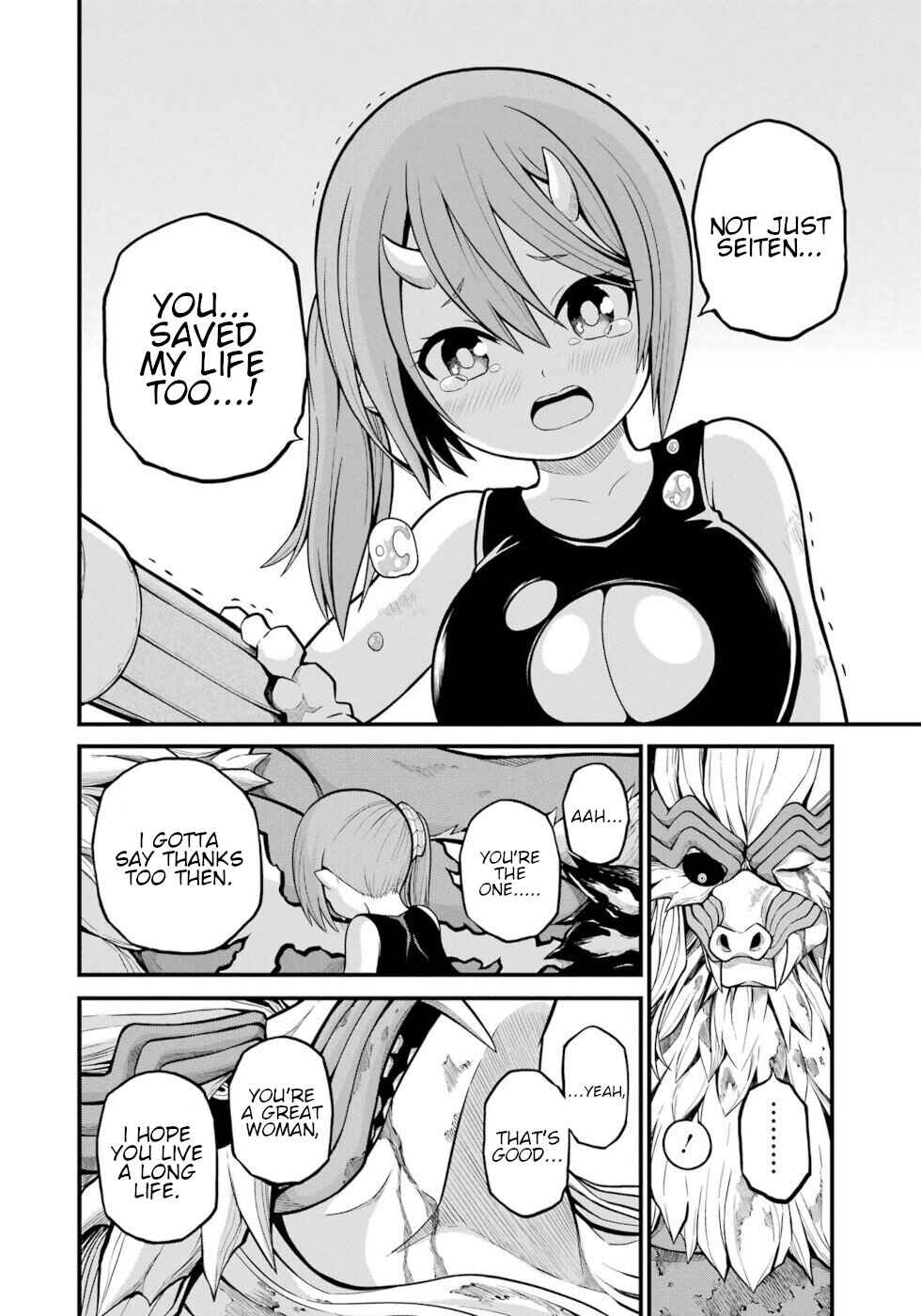 Futoku no Guild Chapter 56 - Page 26