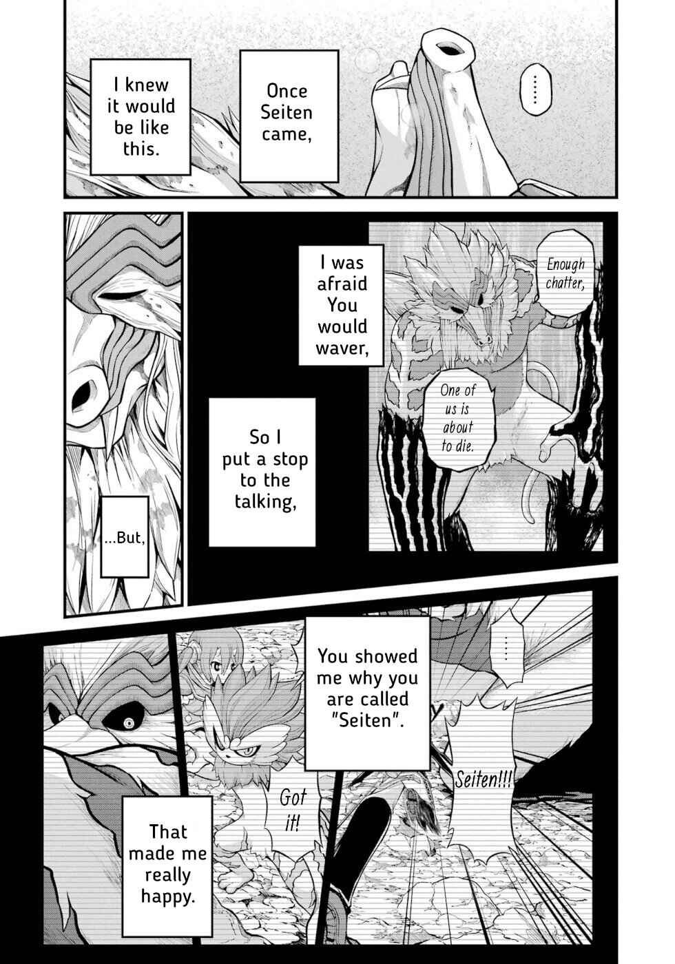 Futoku no Guild Chapter 56 - Page 29