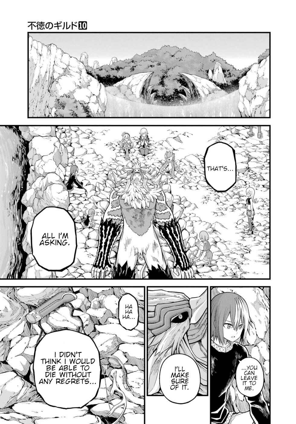 Futoku no Guild Chapter 56 - Page 31