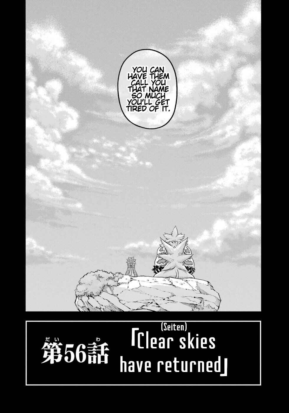 Futoku no Guild Chapter 56 - Page 36