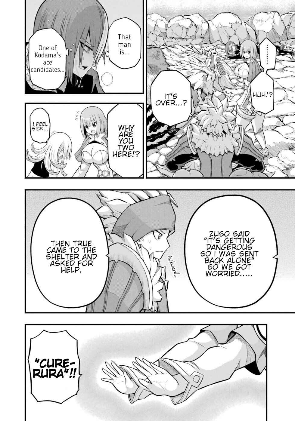 Futoku no Guild Chapter 56 - Page 6