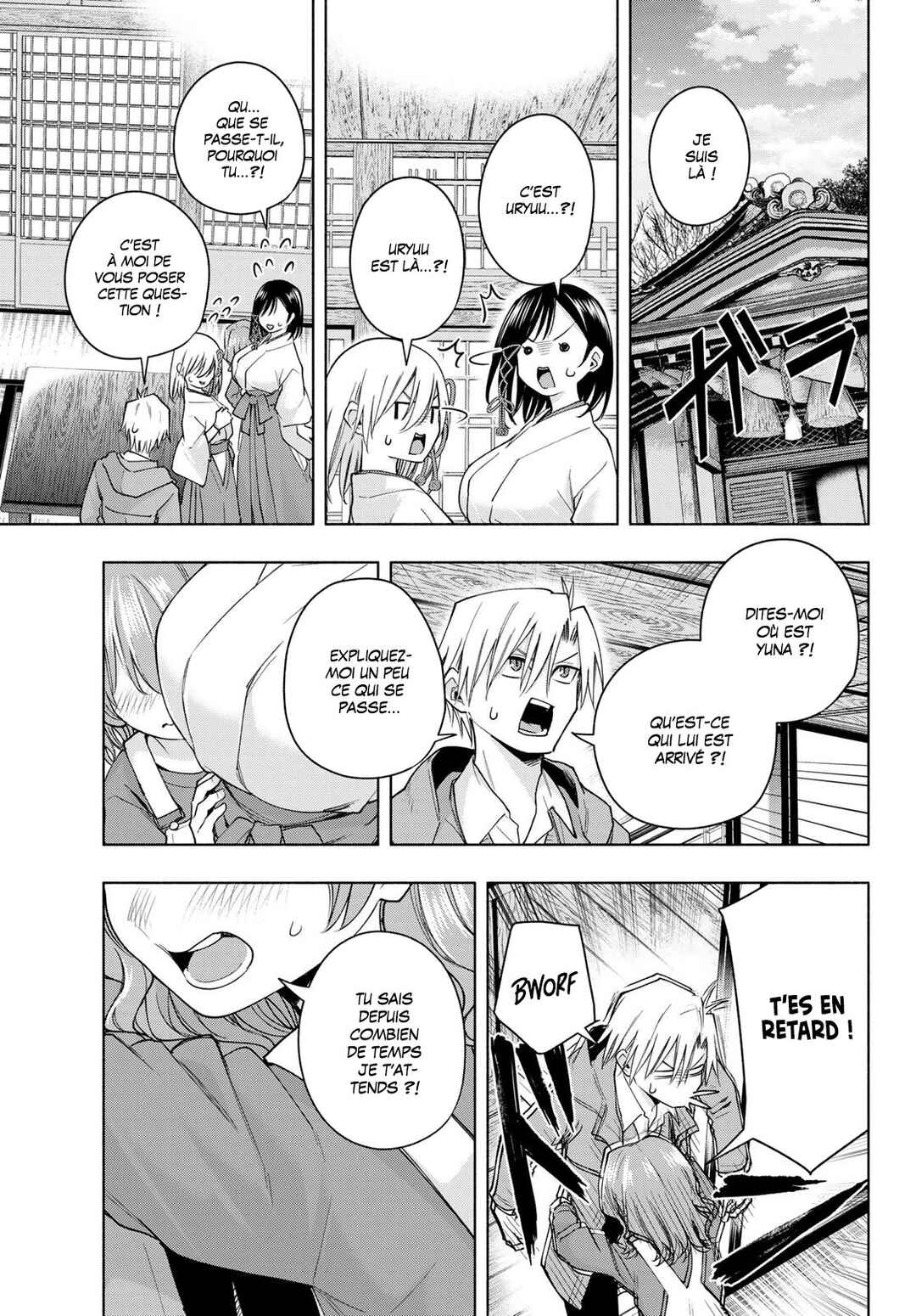 Amagami-san Chi no Enmusubi Chapter 153 - Page 17