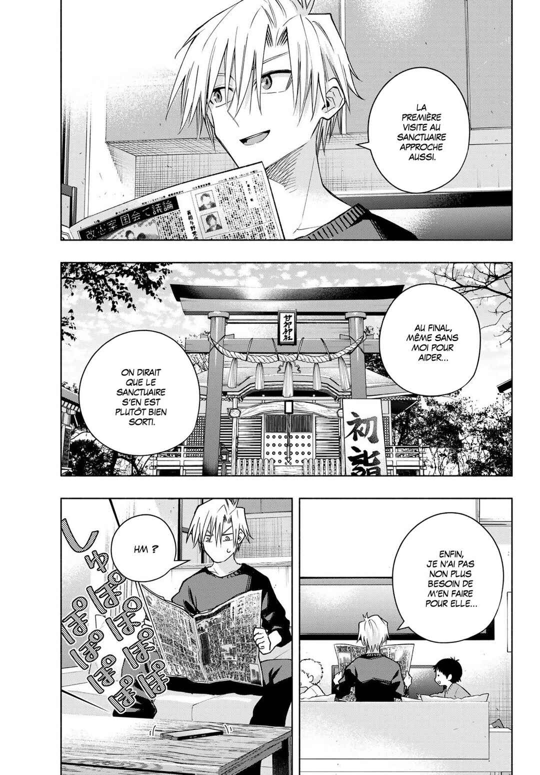 Amagami-san Chi no Enmusubi Chapter 153 - Page 3